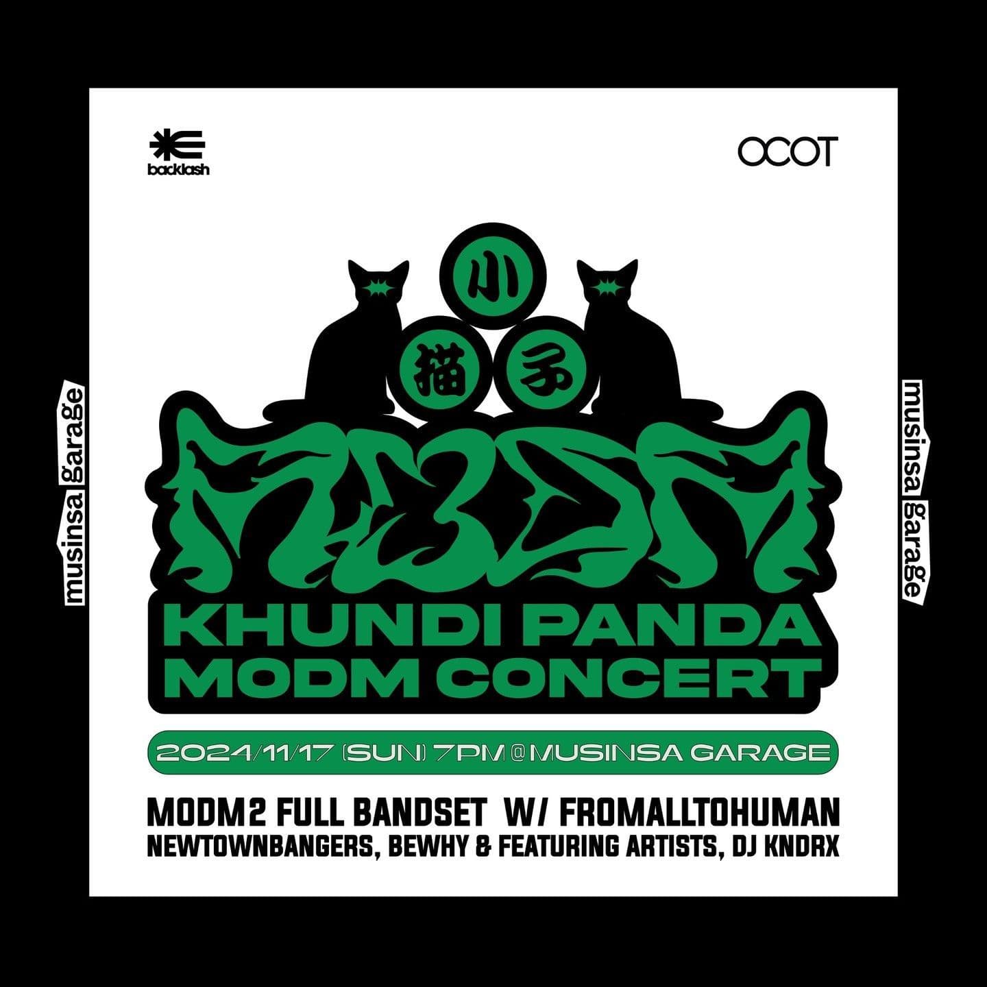 𝗞𝗛𝗨𝗡𝗗𝗜 𝗣𝗔𝗡𝗗𝗔 𝗠𝗢𝗗𝗠 𝗖𝗢𝗡𝗖𝗘𝗥𝗧