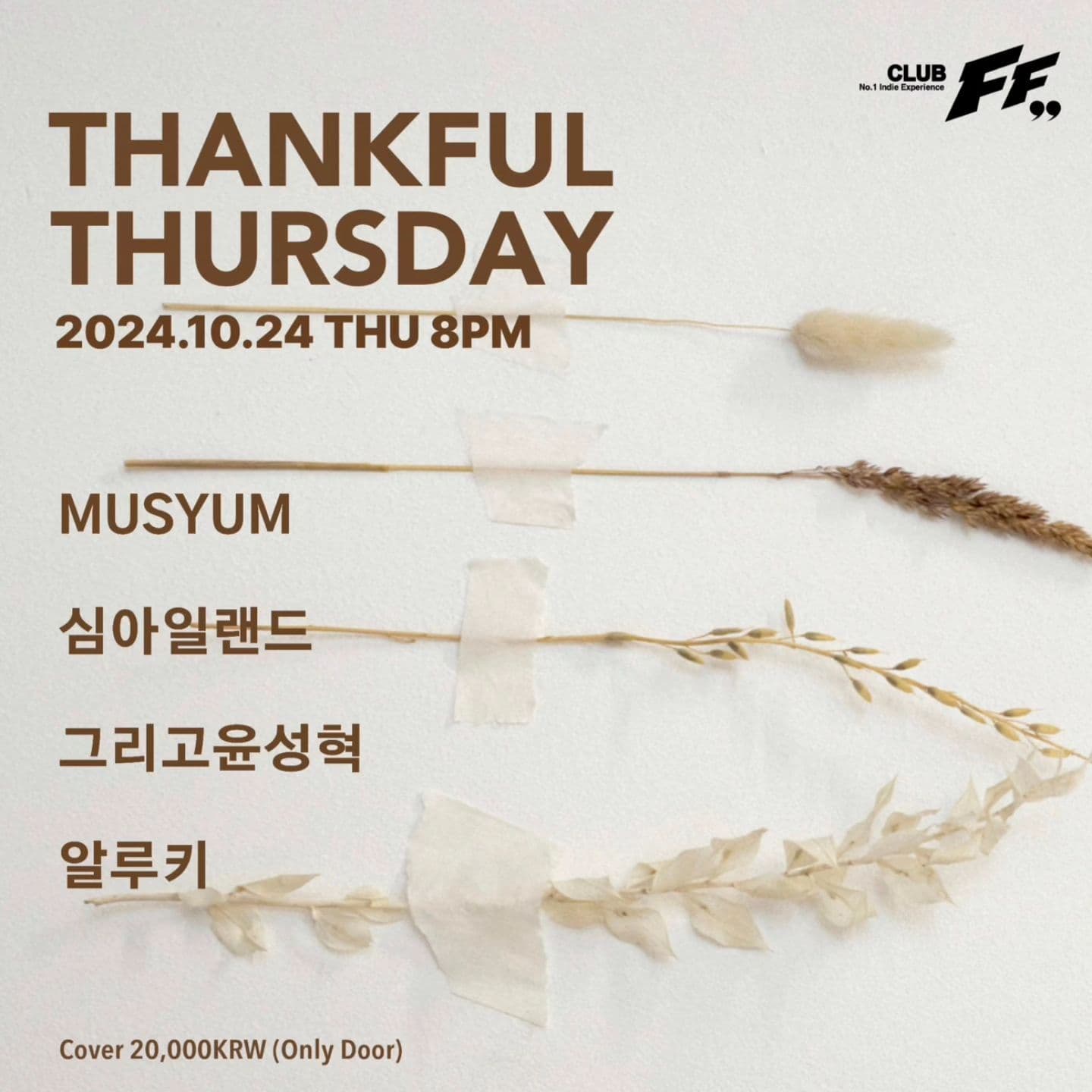 Thankful Thuraday