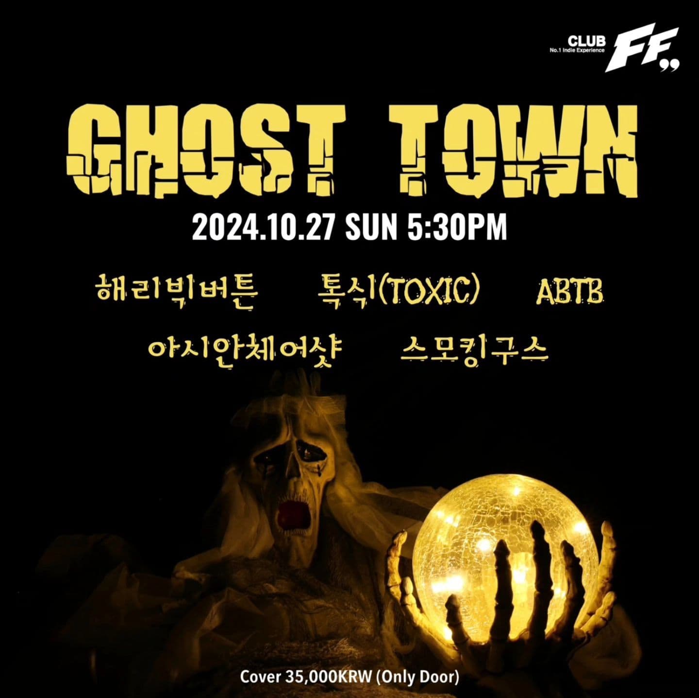 GHOST TOWN