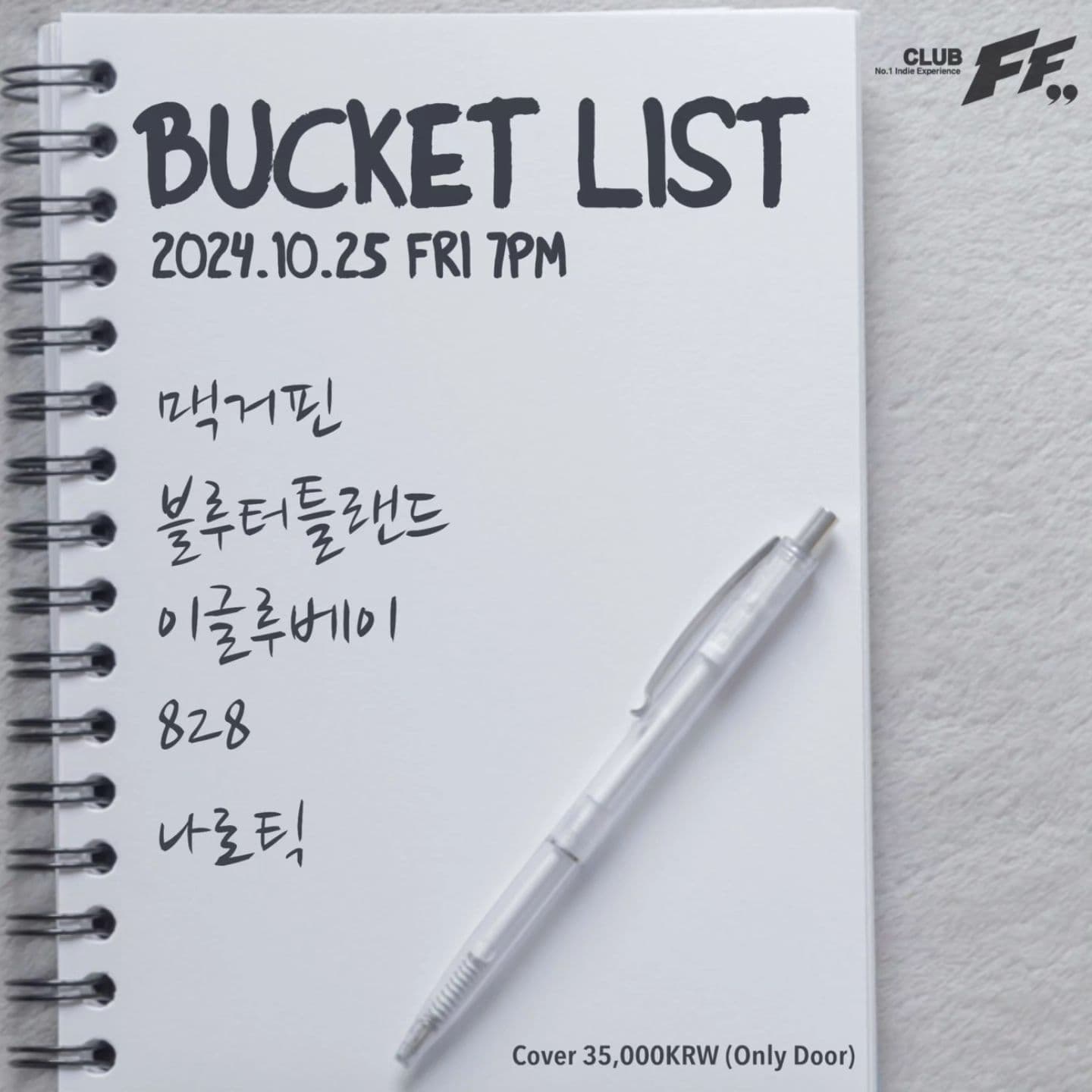 BUCKET LIST