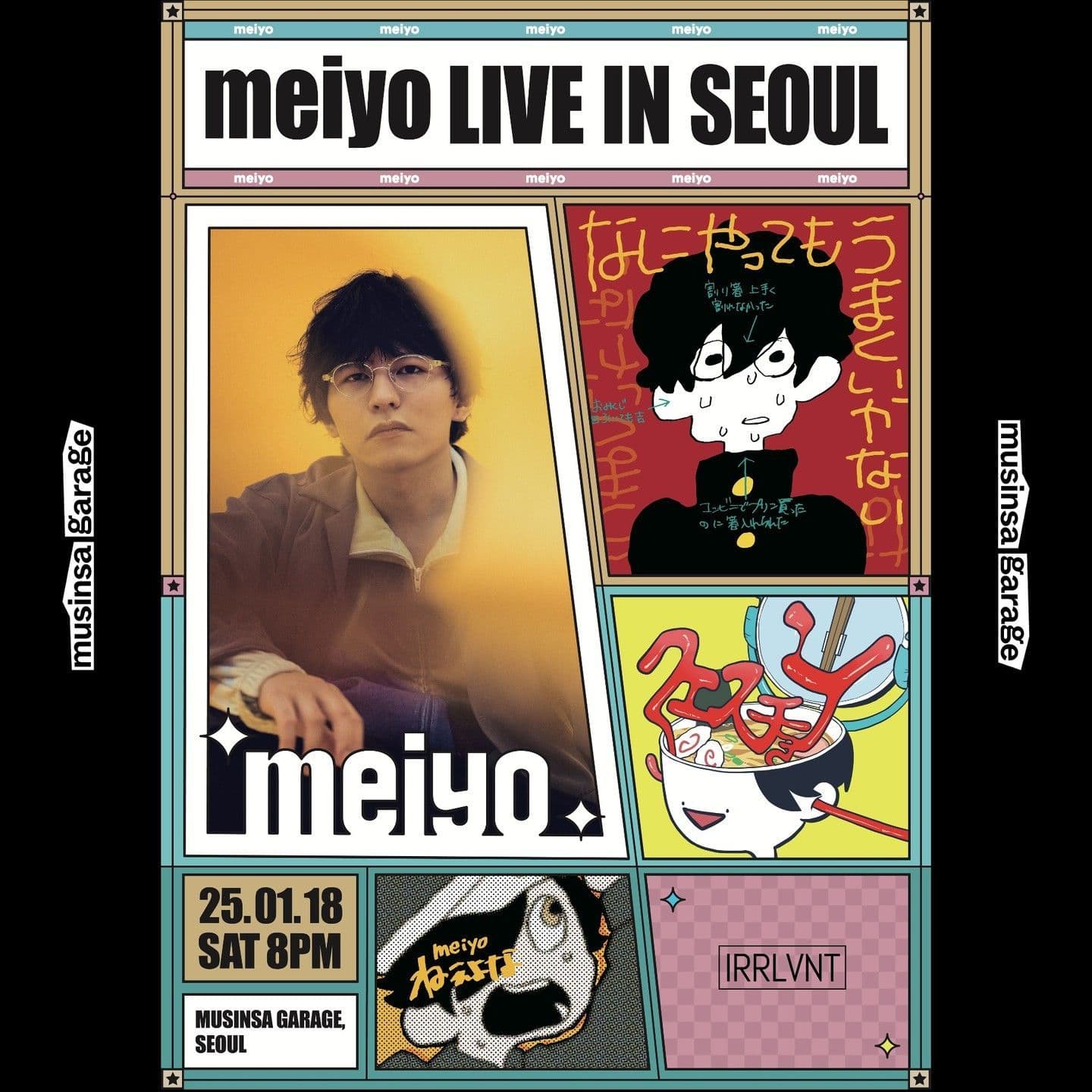 meiyo LIVE IN SEOUL