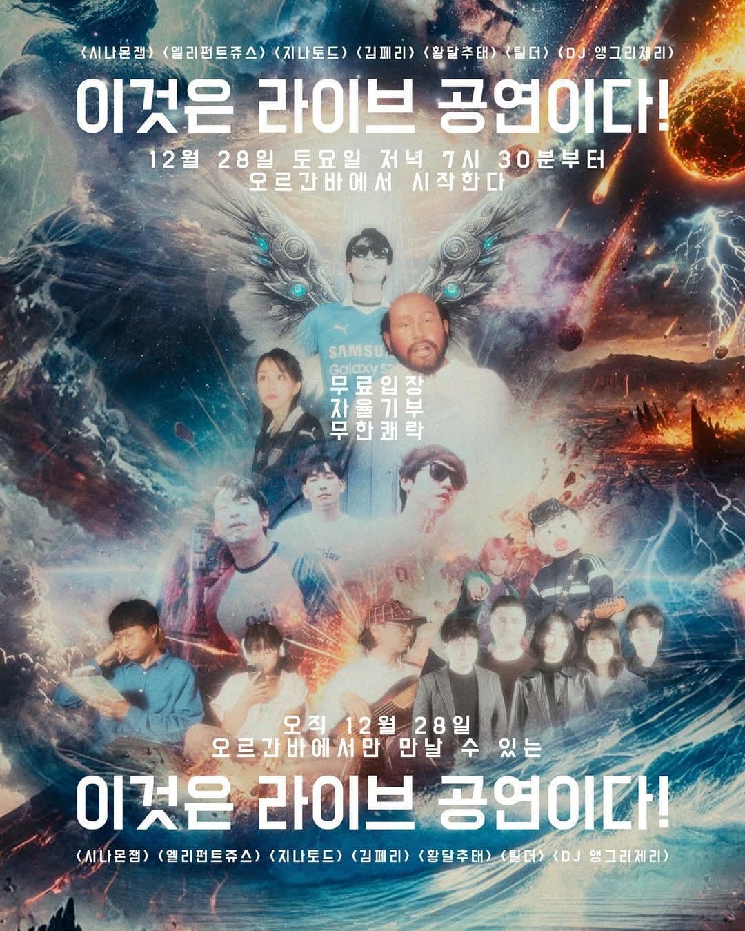 의 기 투 합