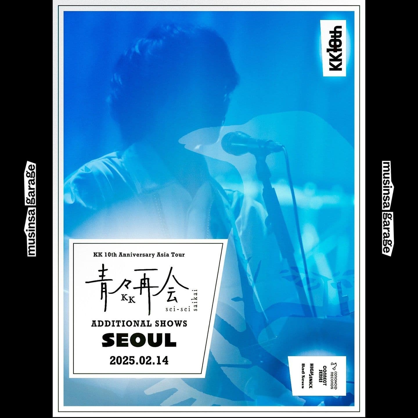 [KK 10th Anniversary Live in Seoul - ENCORE]