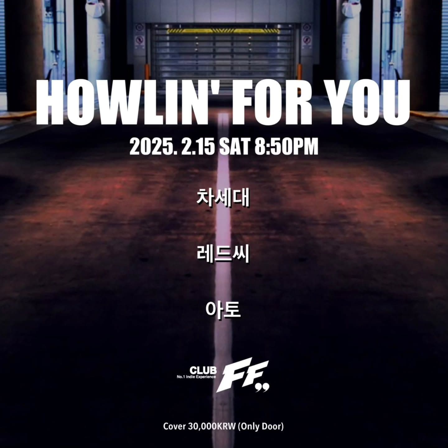 Howlin' for you