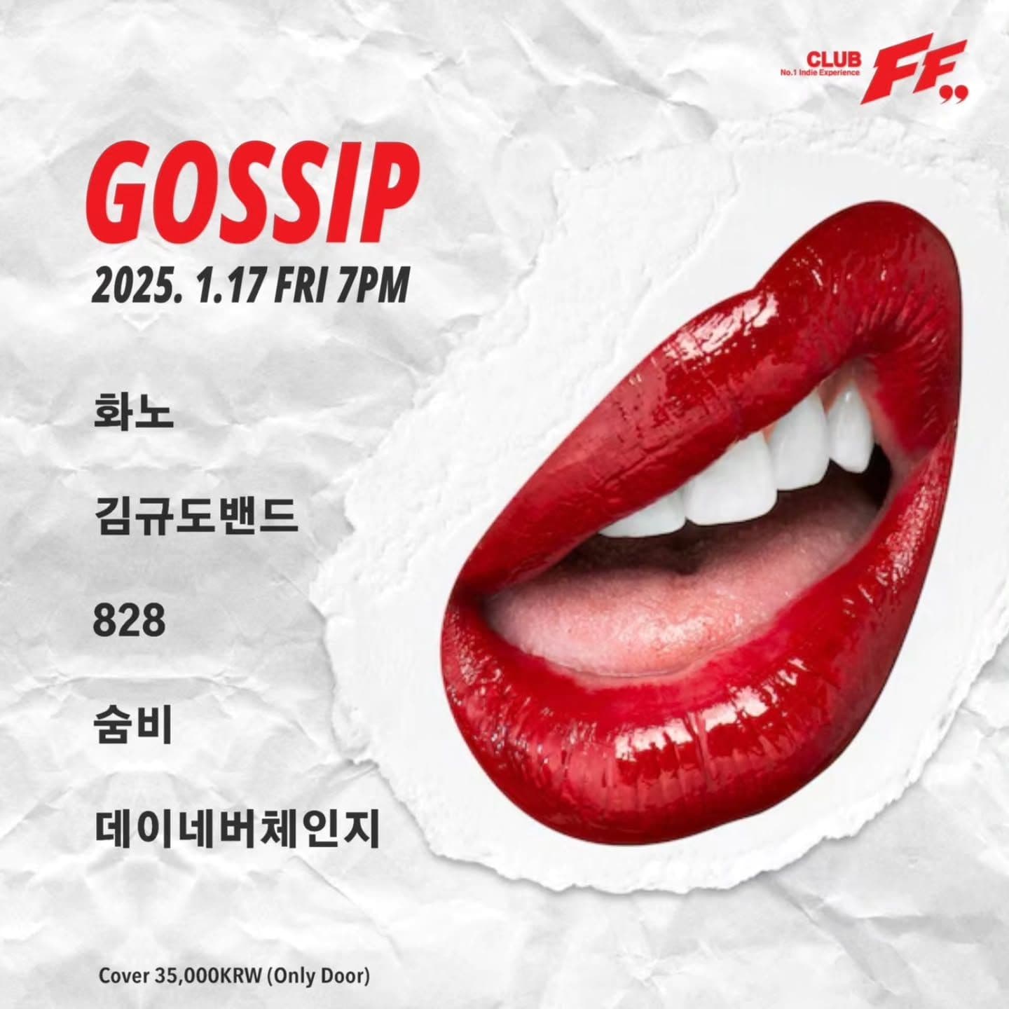 GOSSIP