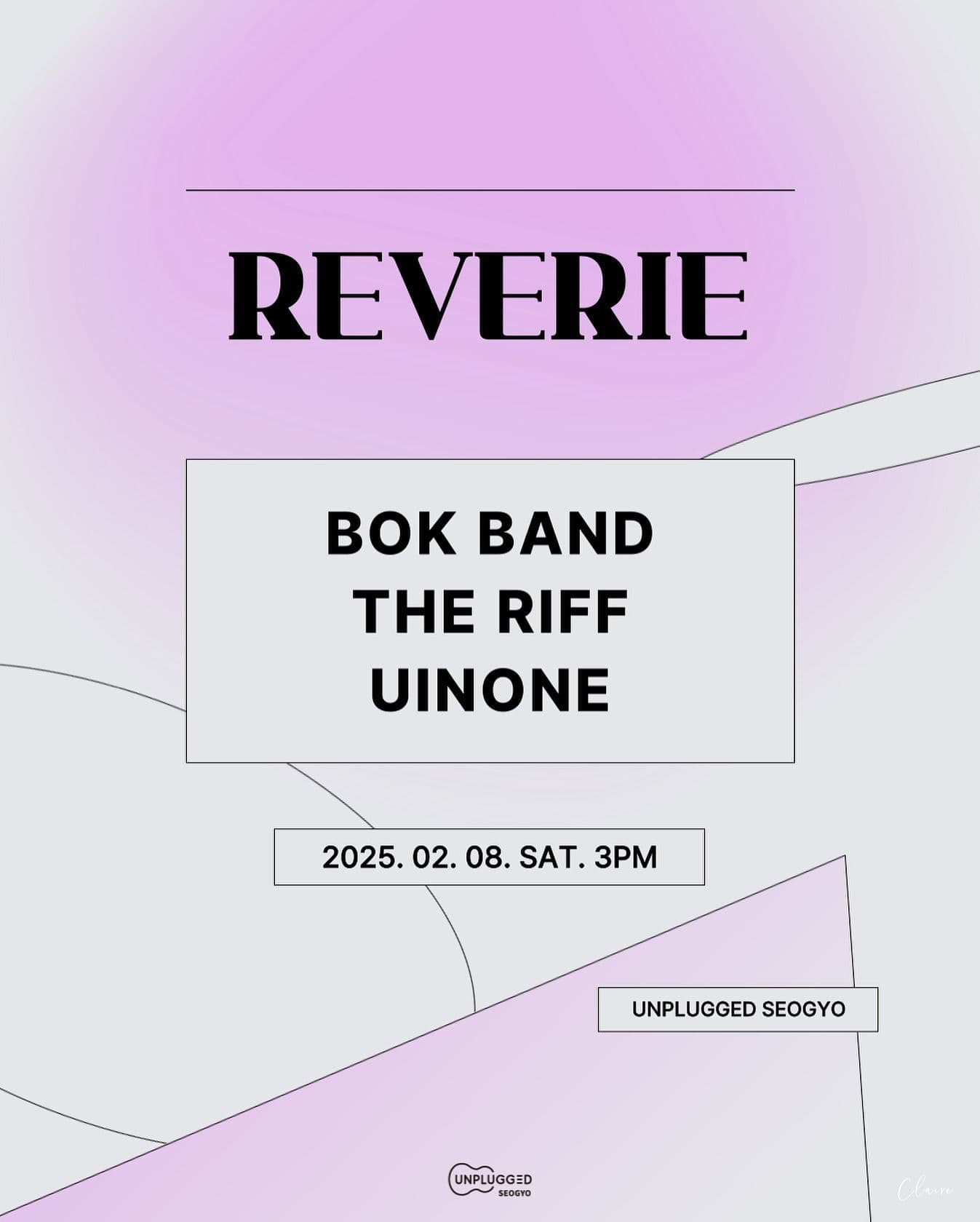 REVERIE
