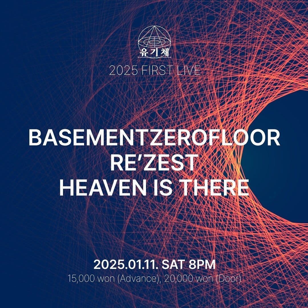 <2025 First Live> 