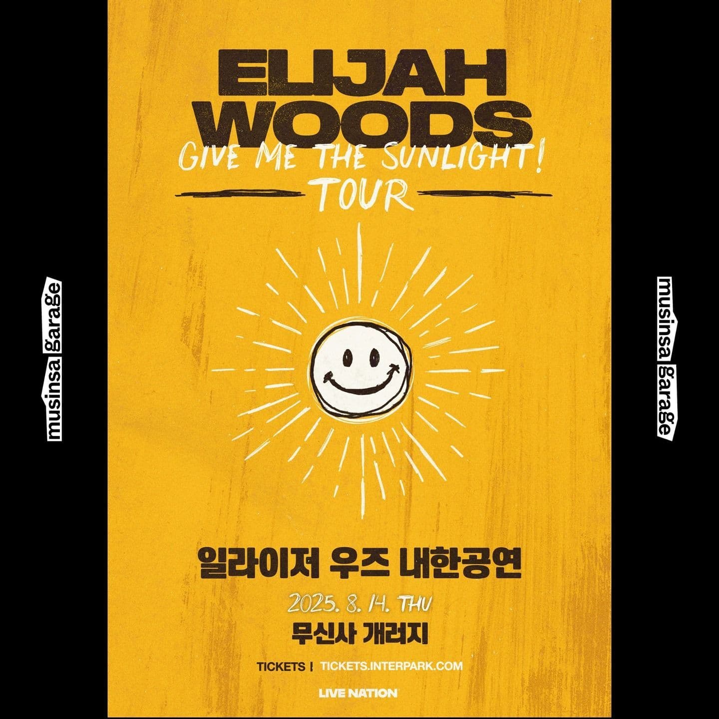 일라이저 우즈 (Elijah Woods) 내한공연⁠ Elijah Woods: Give Me The Sunlight in Seoul⁠
