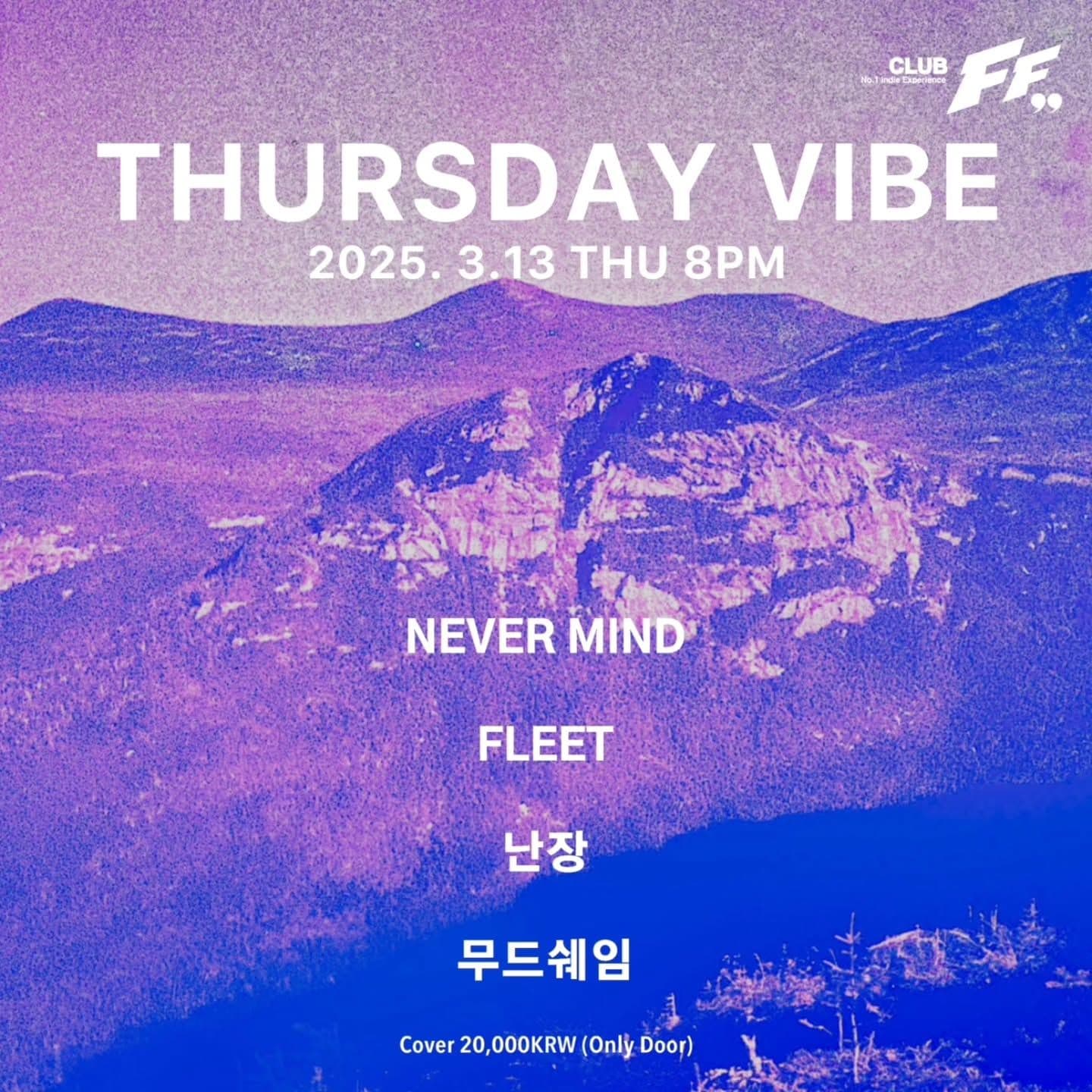 Thursday Vibe