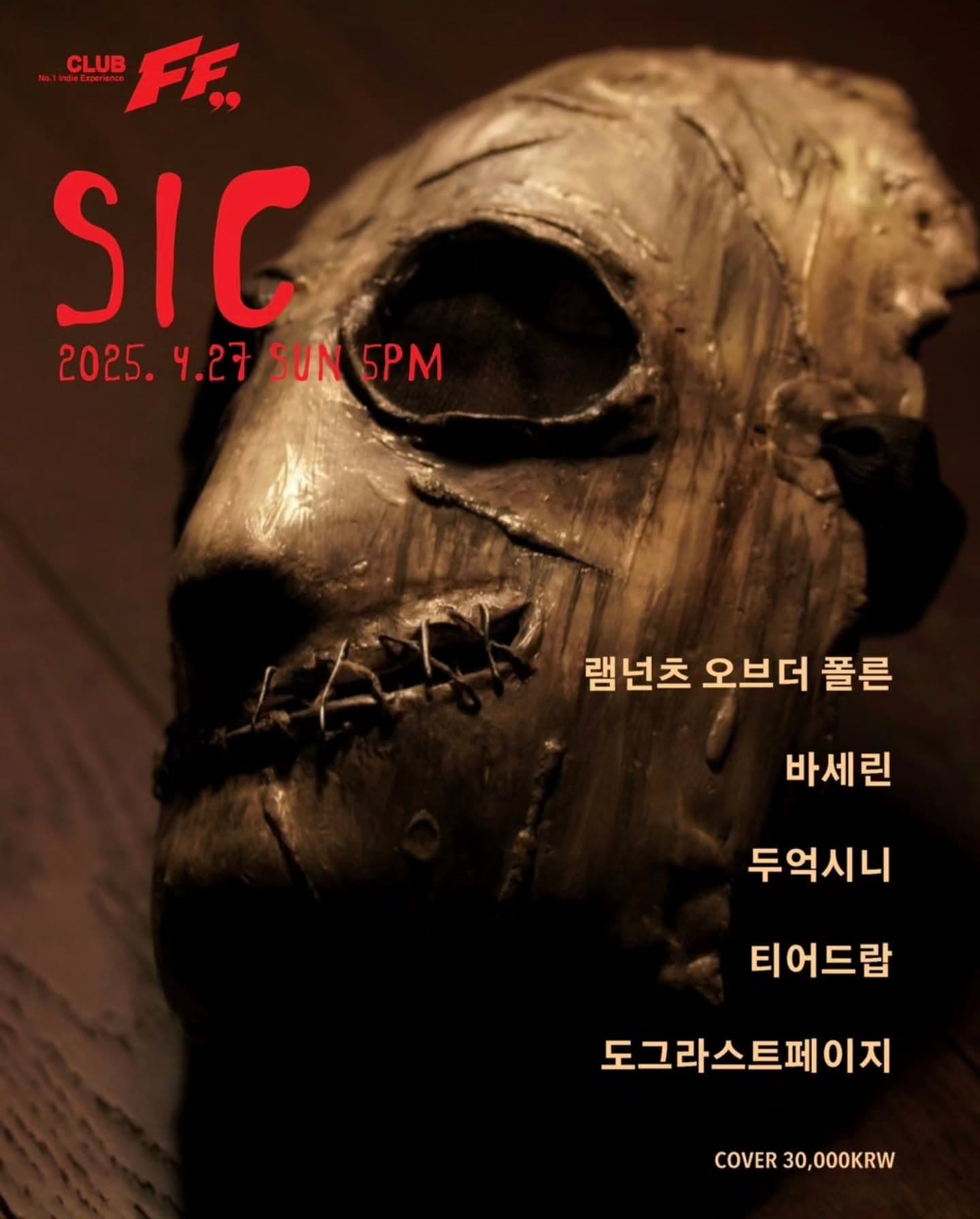 SIC 