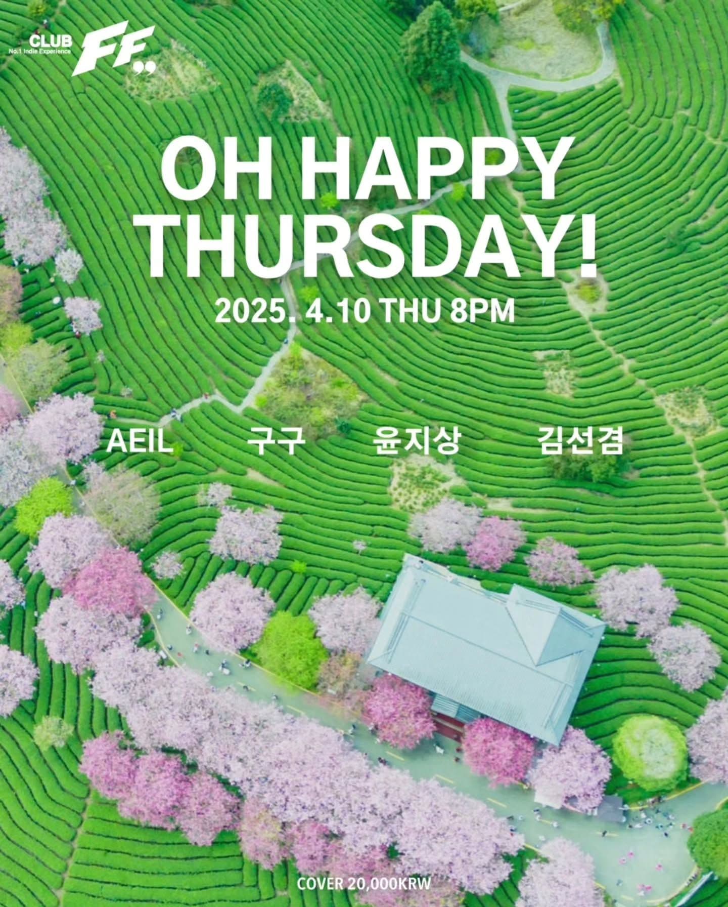Oh happy Thursday!