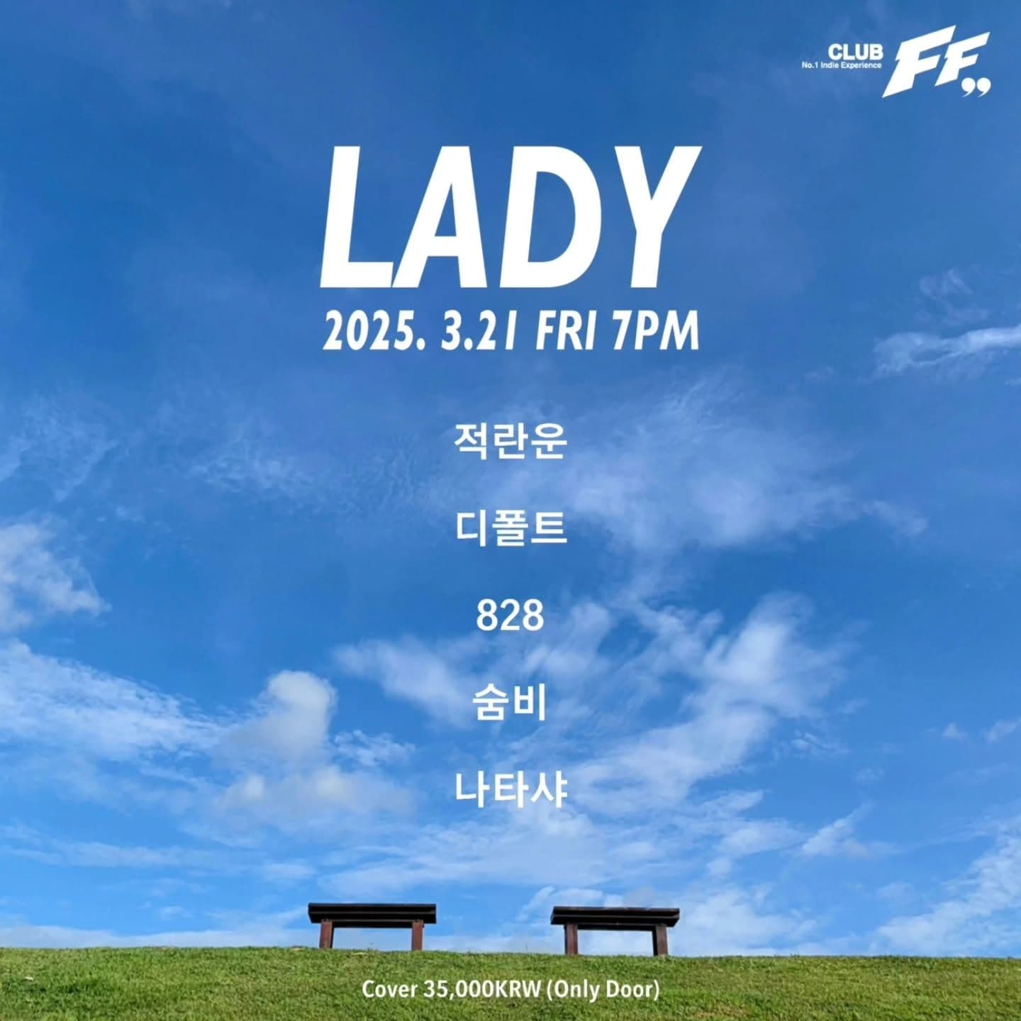 LADY