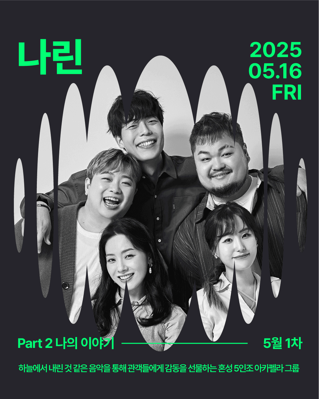 STAGE 100 poster 2