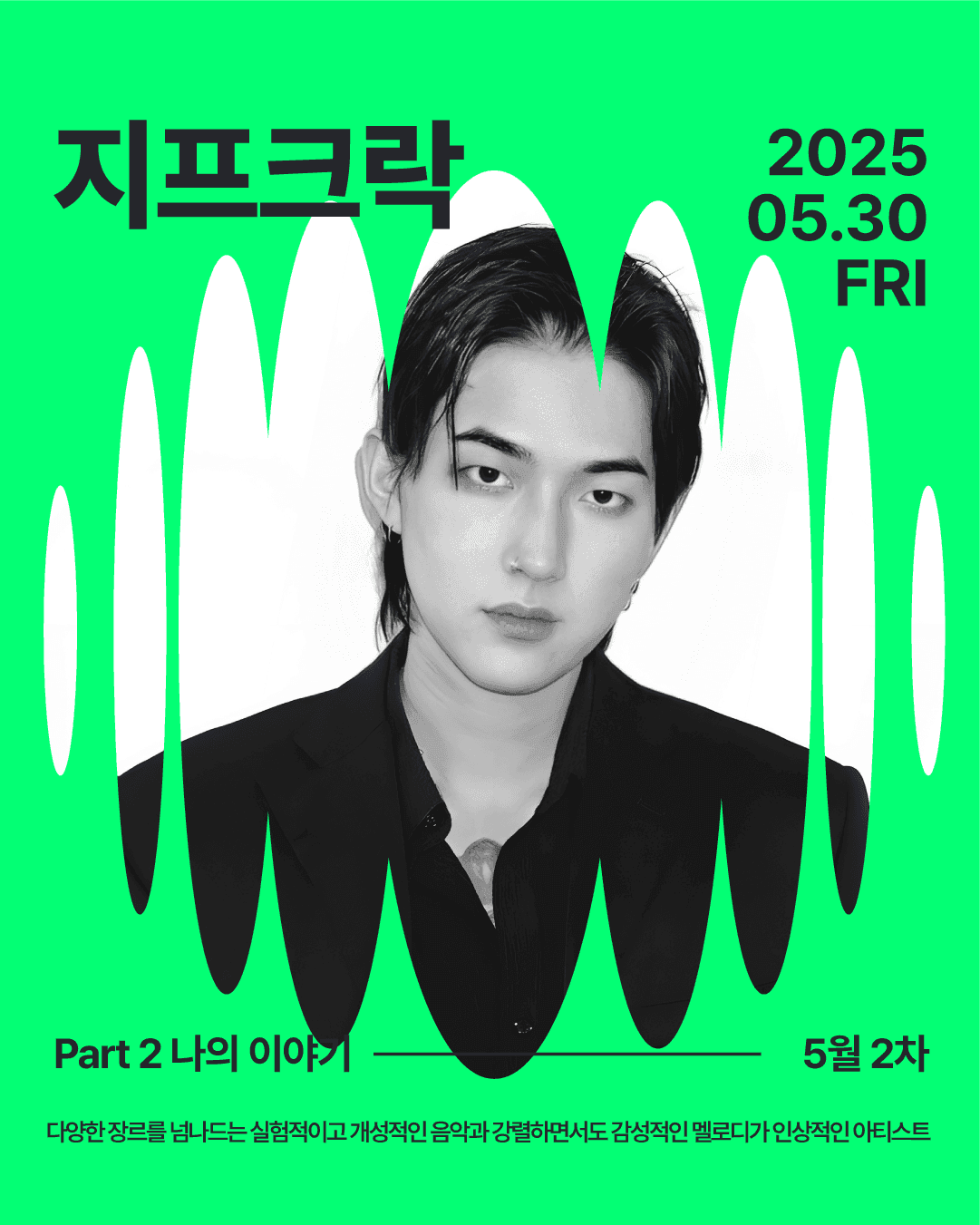 STAGE 100 poster 3