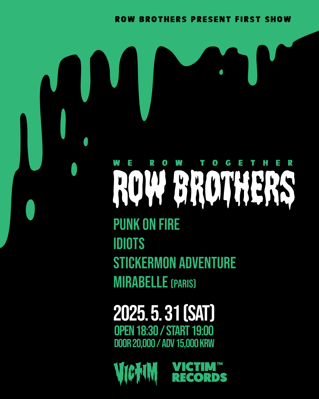 WE ROW TOGETHER