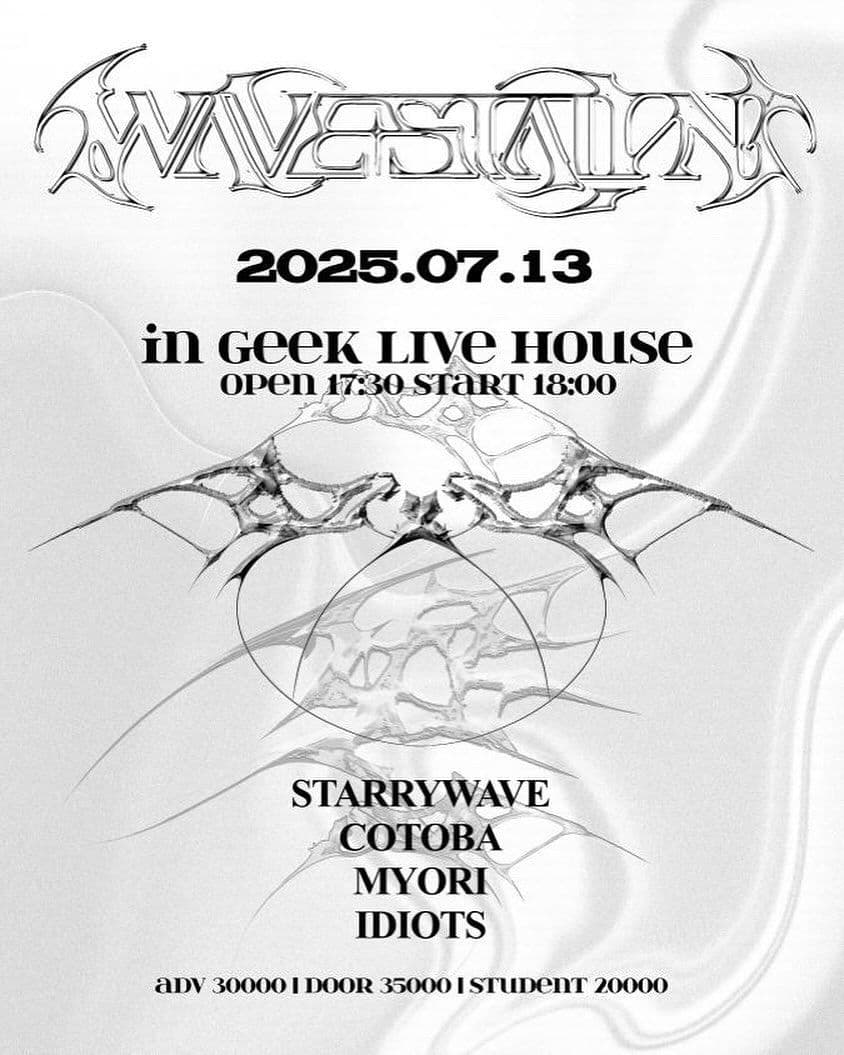 WAVE STATION II