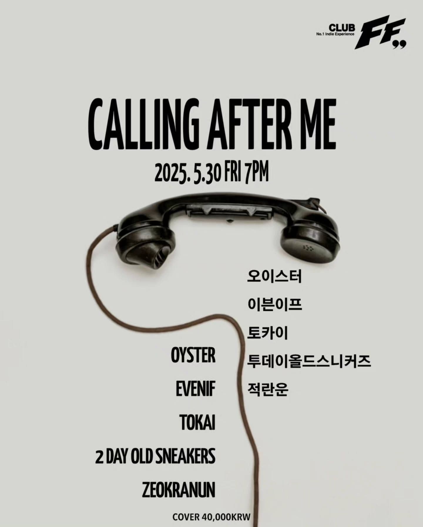 CALLING AFTER ME
