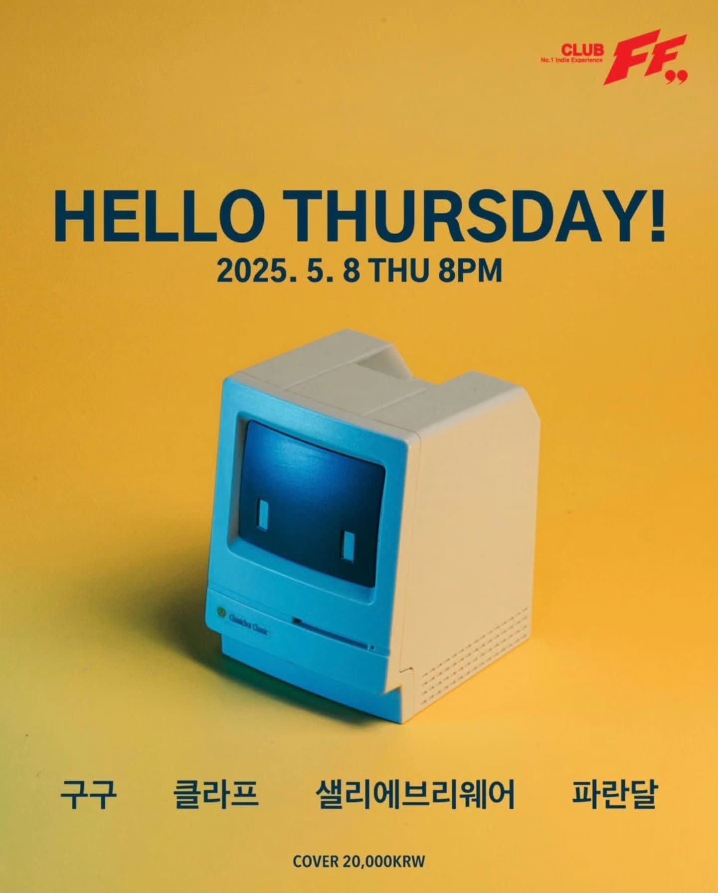 HELLO Thursday
