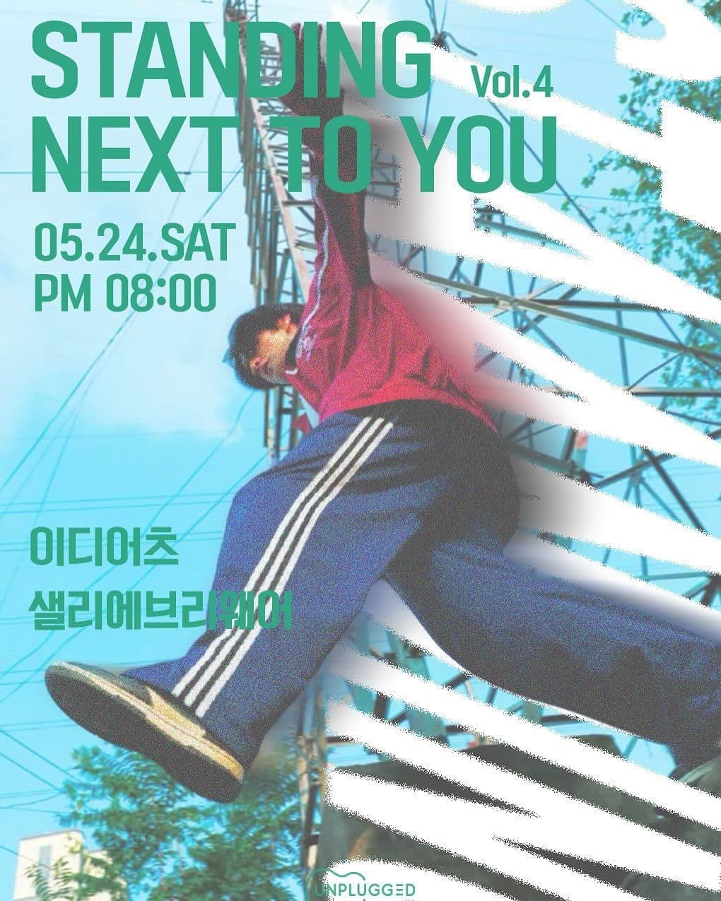 🤸‍♂️Standing Next To You - Vol.4🤸‍♂️
