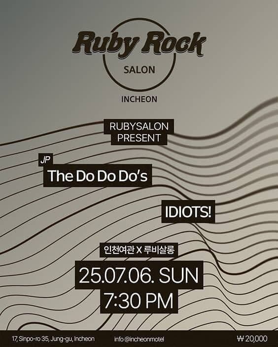 RUBY ROCK SALON