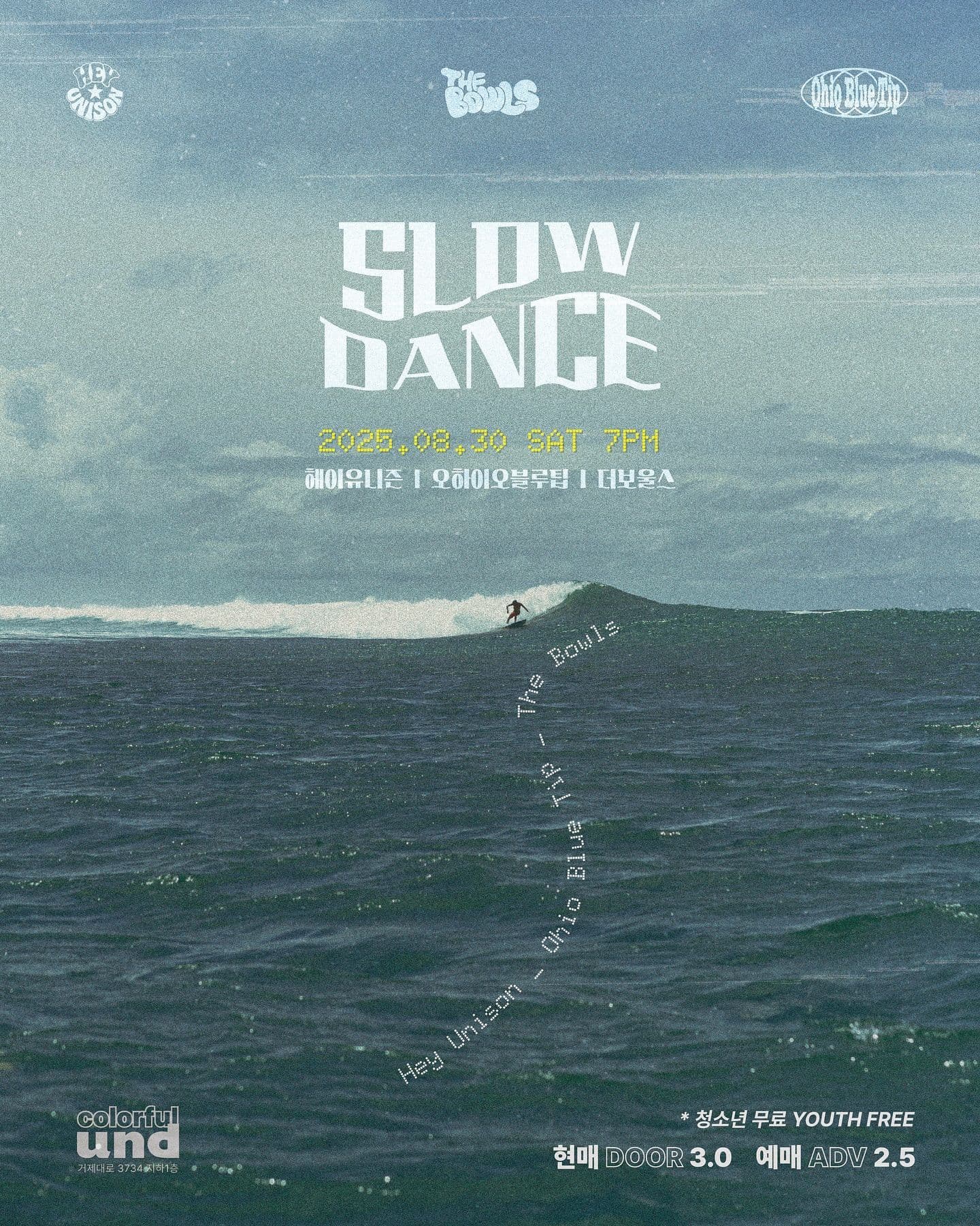 Slow Dance