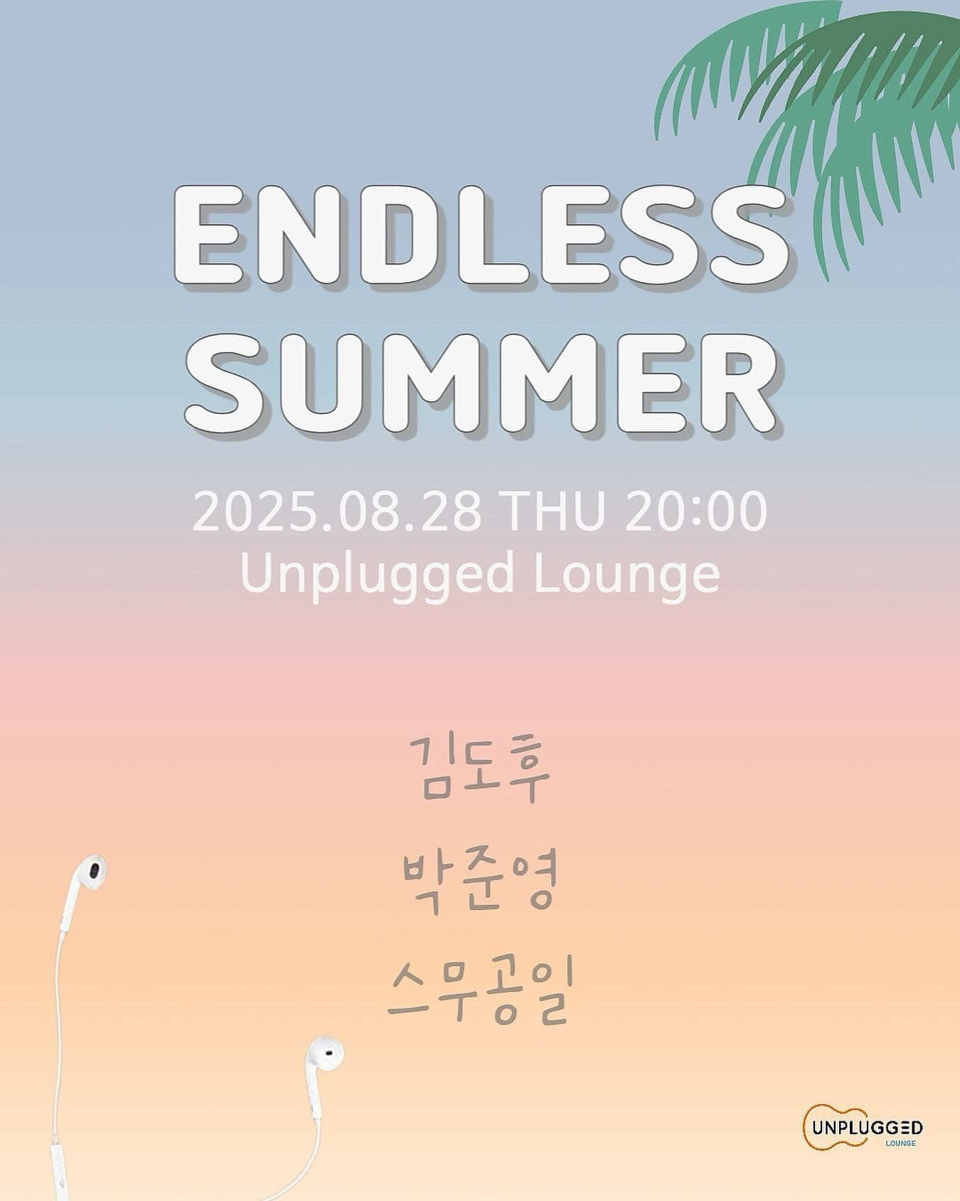 Endless Summer