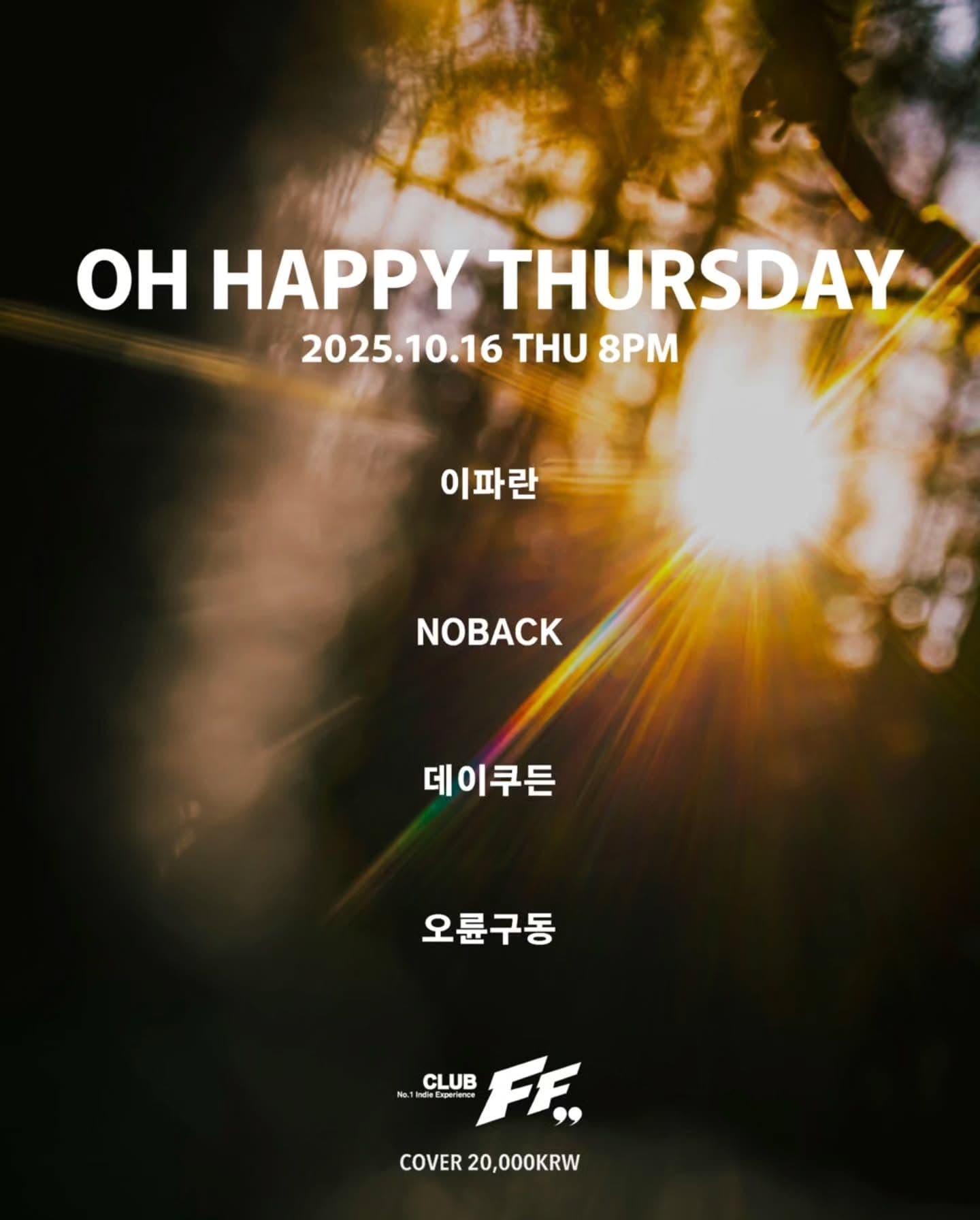 Oh happy Thursday