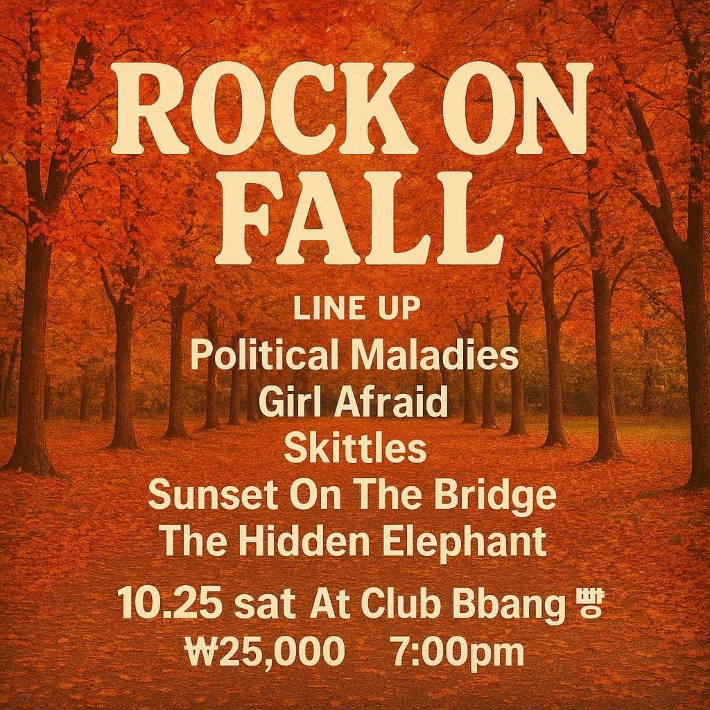ROCK ON FALL