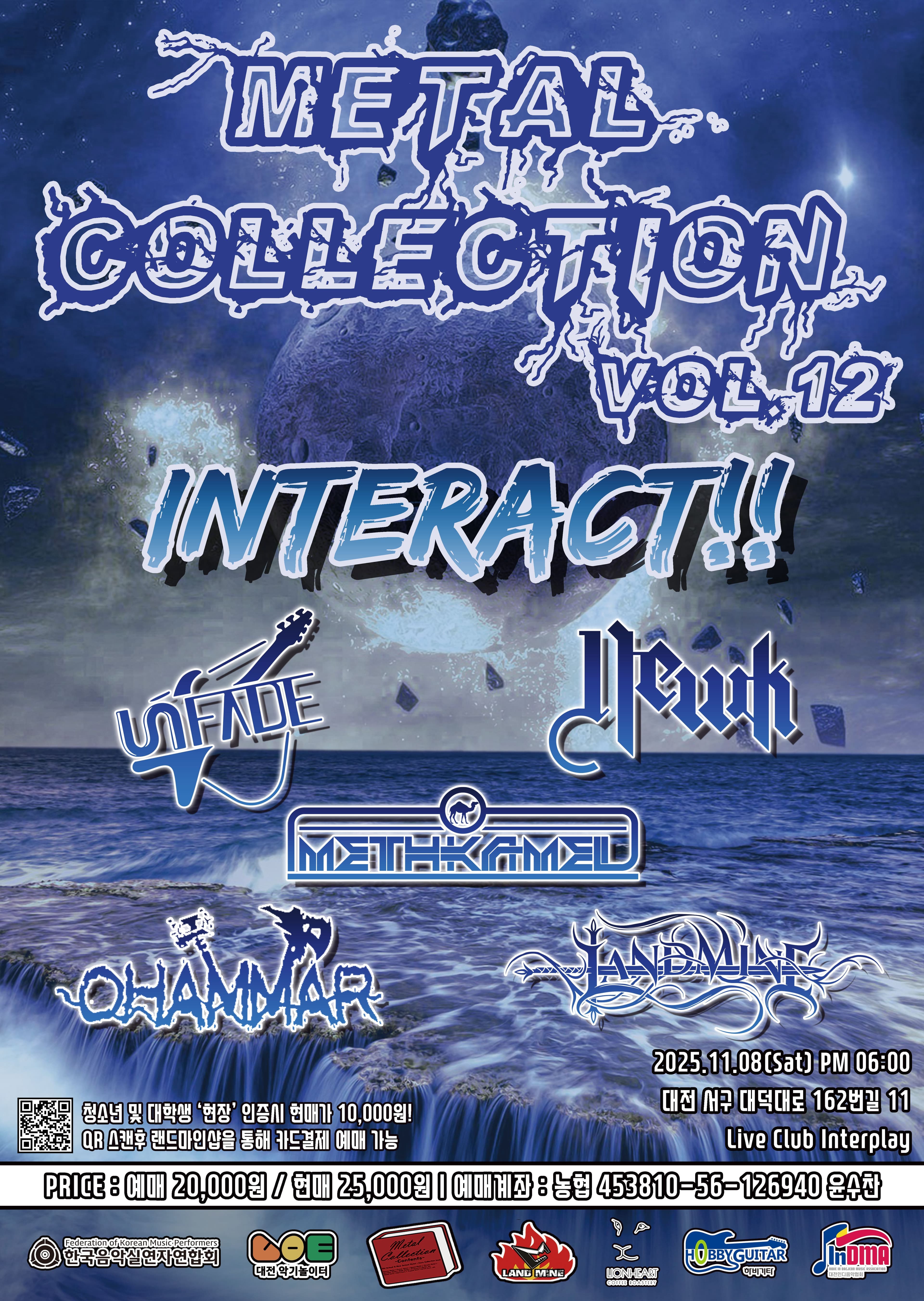 Metal Collection Vol.12