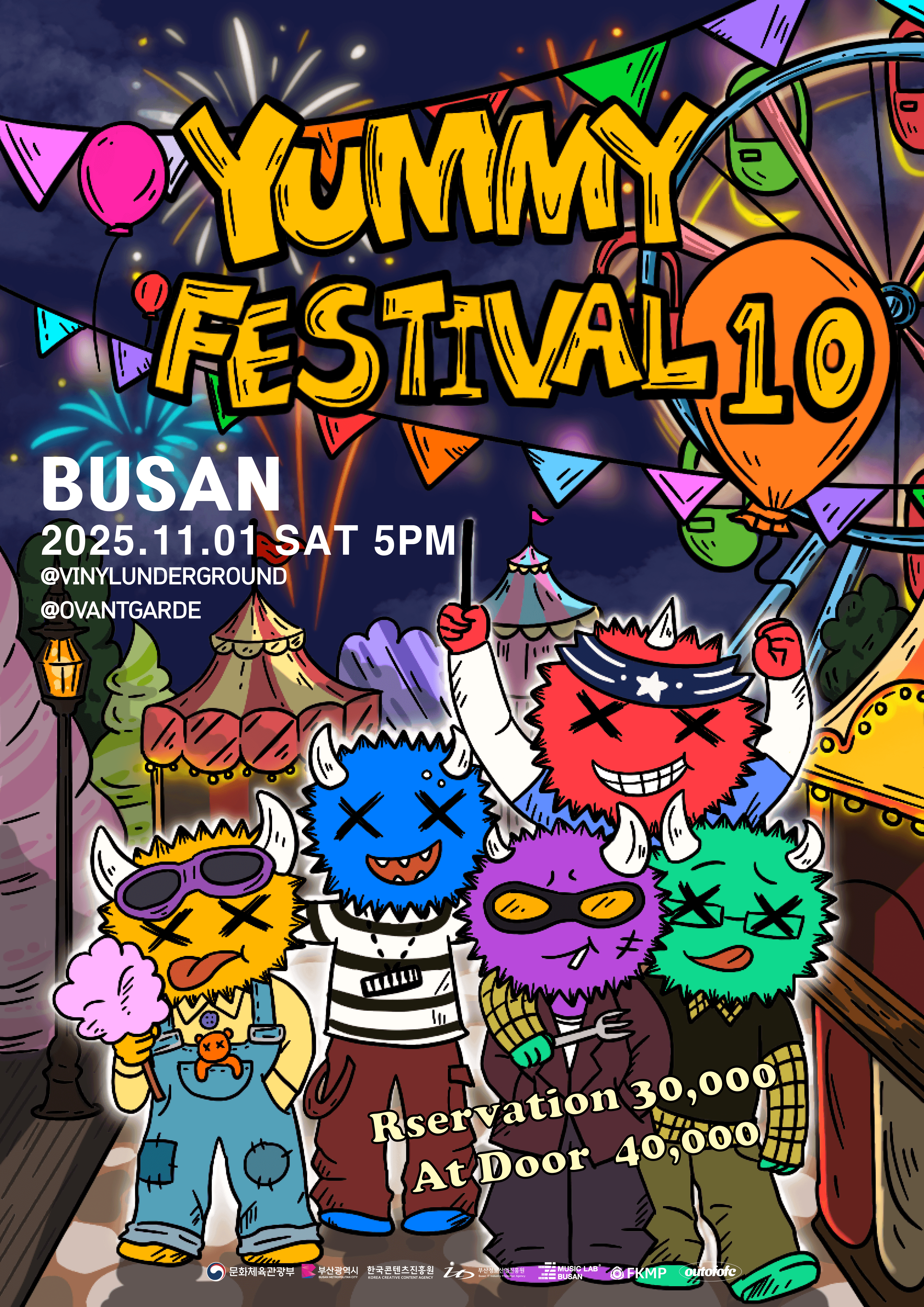 Yummy Festival 10 - 단감자, 밴드진, 컬러스, 더 튜나스, 7번국도, KlaFF, 기프트, 서울부인 