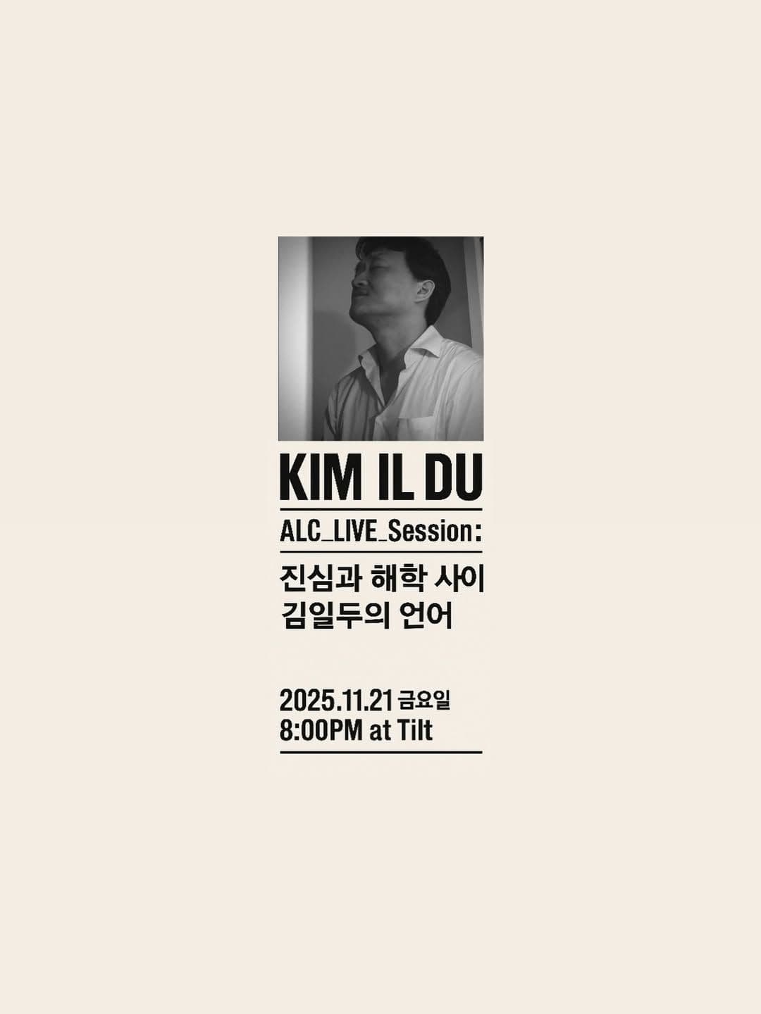 11.21 금요일 ALC_LIVE_Session with KIM IL DU 김일두 @ TILT
