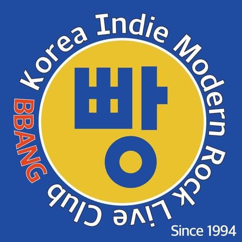 Club 빵