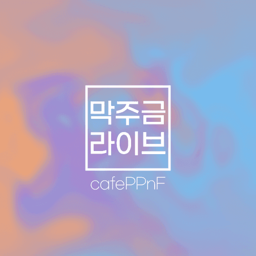 Cafe PPnF