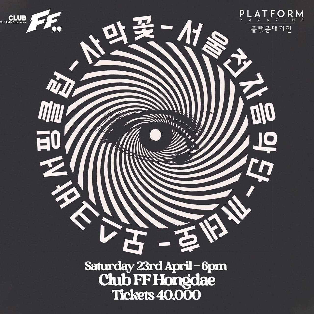 Platfrom Magazine Presents