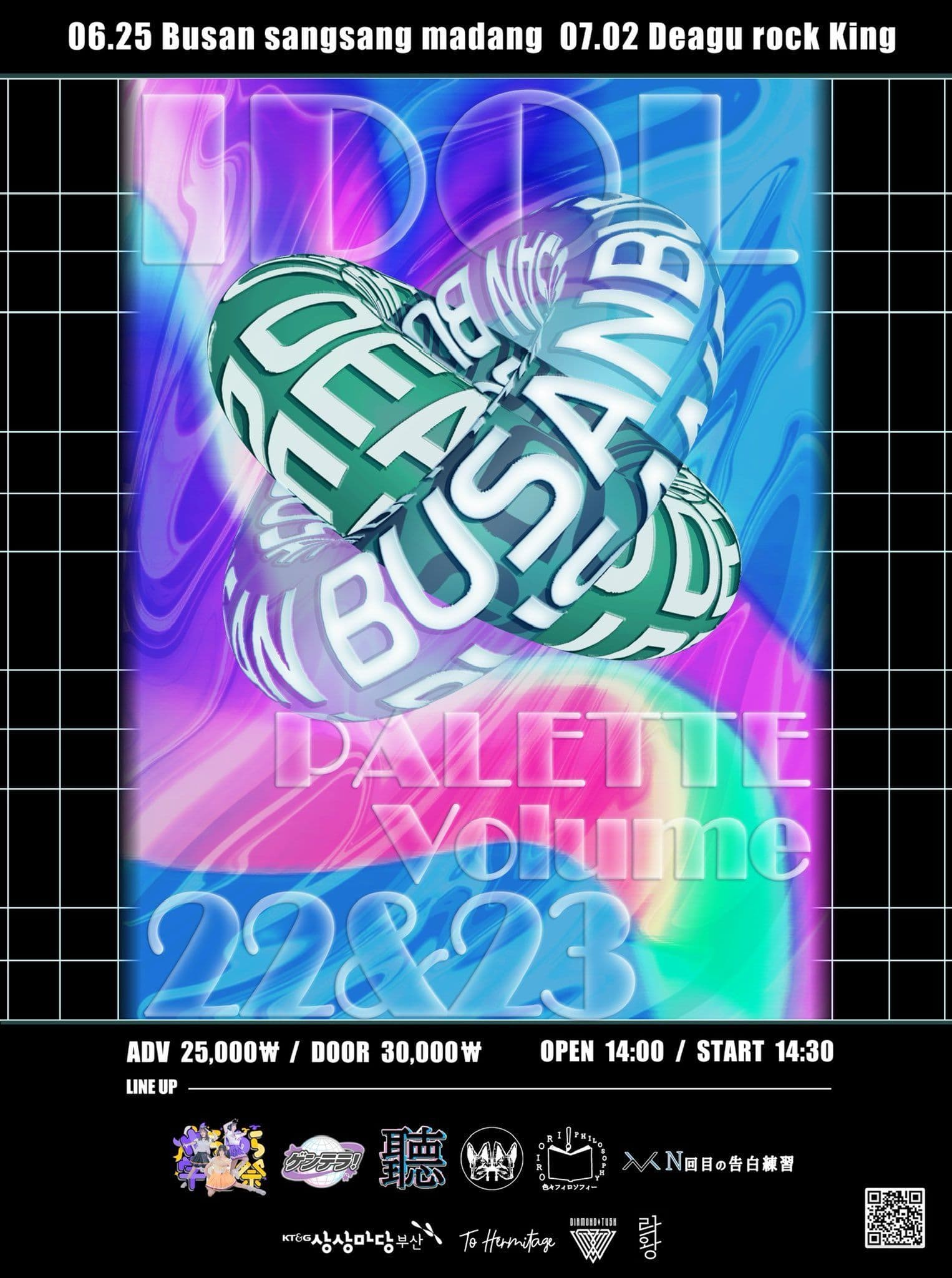 「IDOL PALETTE Vol.23 - in DAEGU」