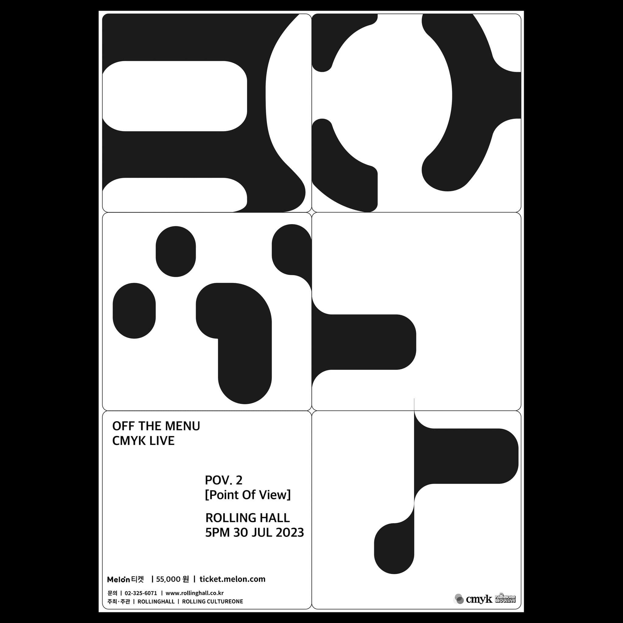 오프더메뉴 단독콘서트 'POV.2' : CMYK LIVE