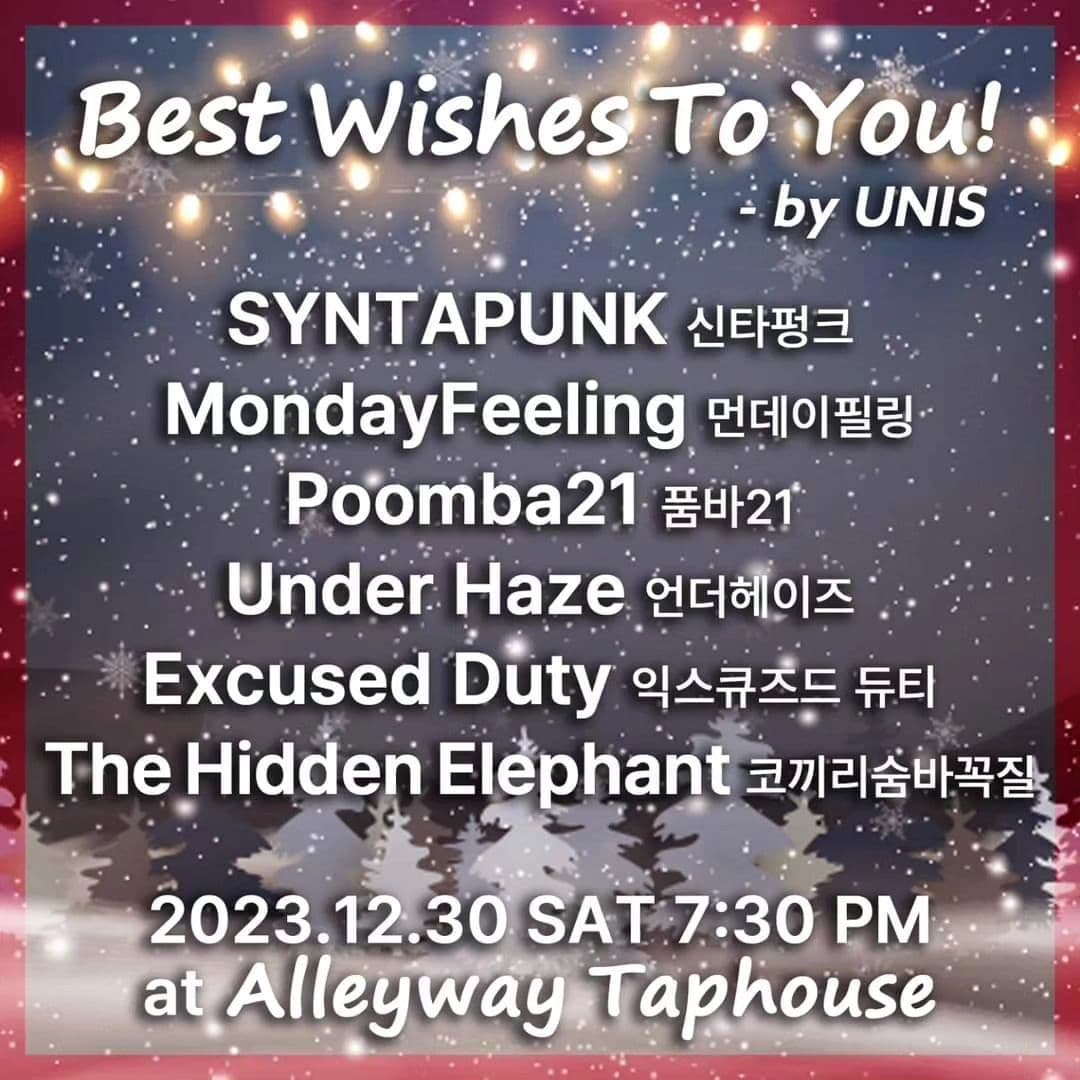 Year End PARTY Presented by UNIS Entertainment