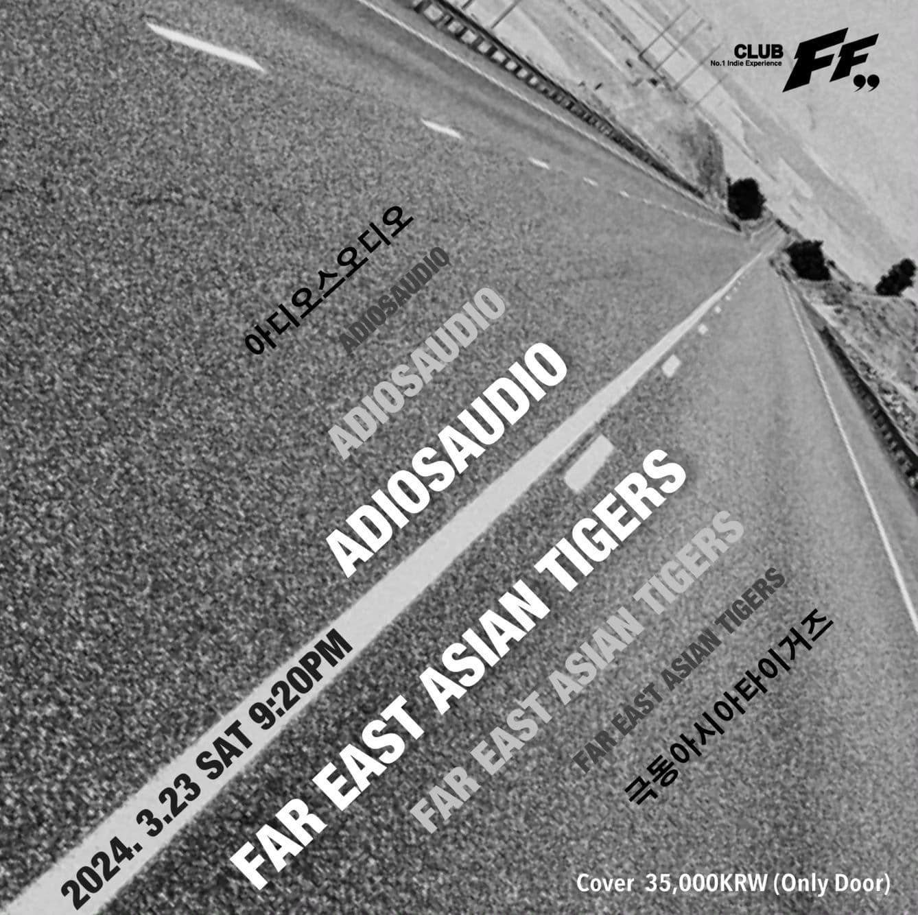 Adios Audio & Far east asian tigers