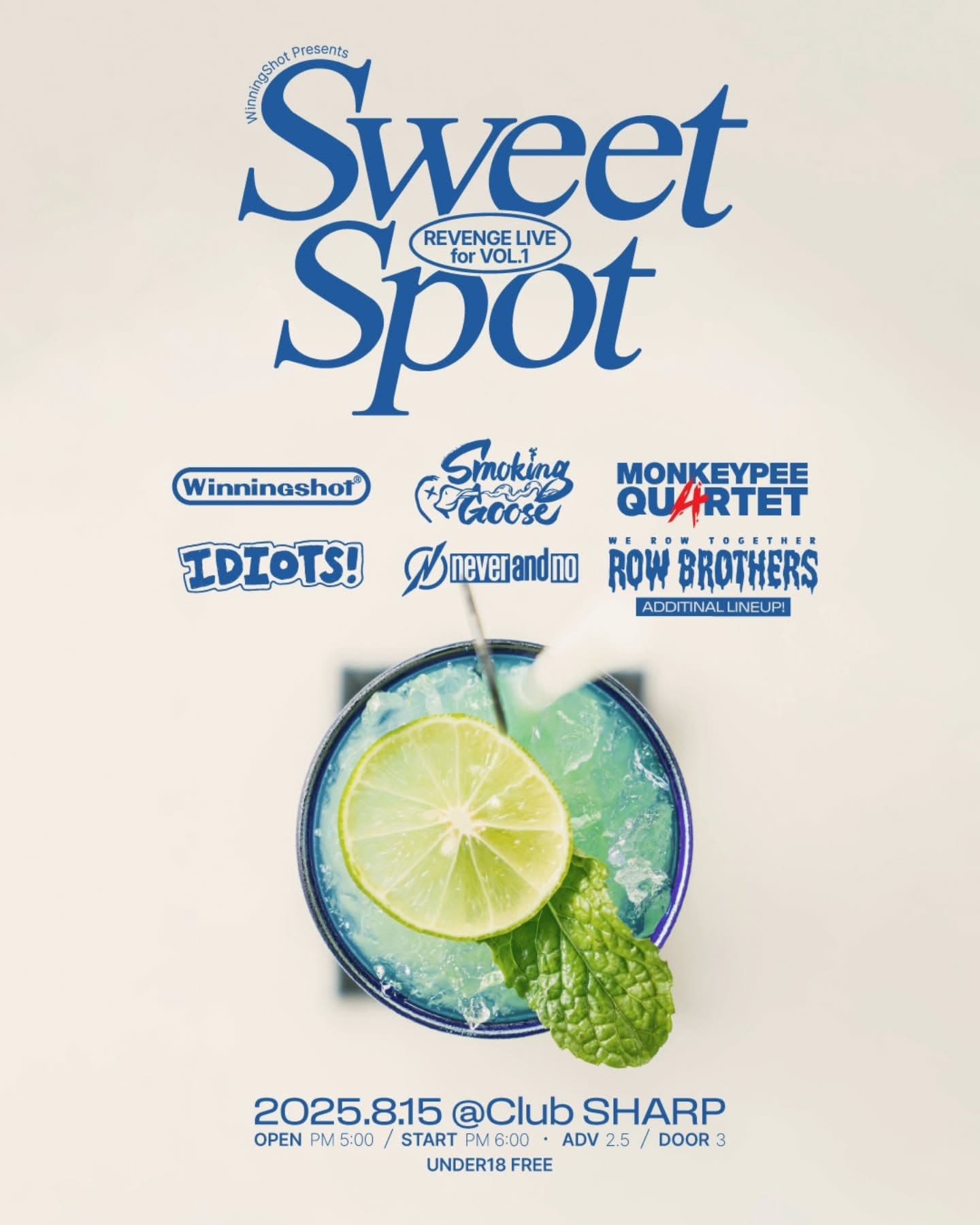 ✨빠르고 맑게 울리는 밤, SWEET SPOT REVENGE for VOL.1✨