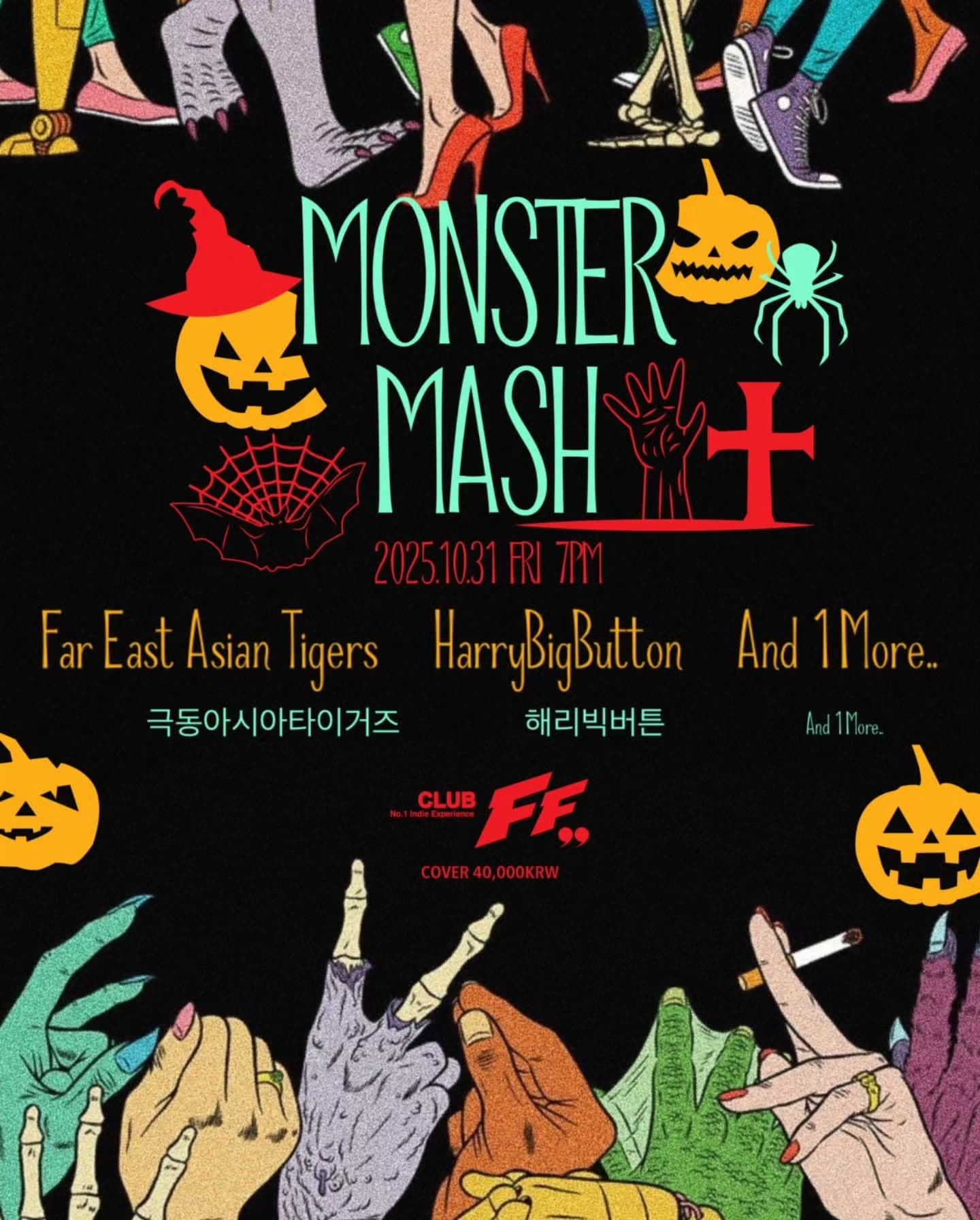 MONSTER MASH